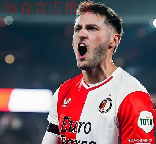 荷兰国家德比 阿贾克斯力克费耶诺德 荷兰国家德比 阿贾克斯力克费耶诺德