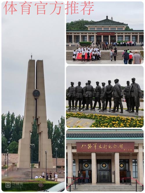 中国U-19男足参观八路军太行纪念馆 接受爱国主义教育 中国U-19男足参观八路军太行纪念馆 接受爱国主义教育