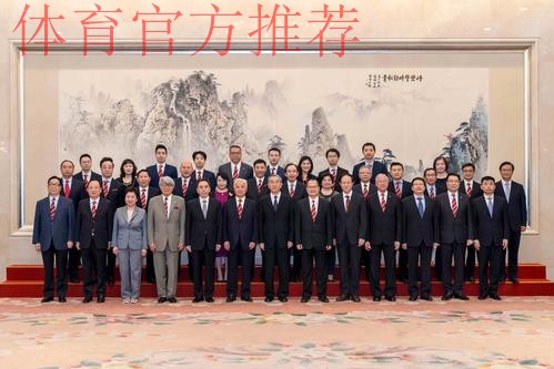 总局领导会见日本奥委会副主席横井裕 总局领导会见日本奥委会副主席横井裕